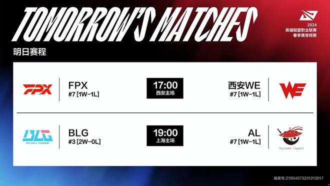 而近日莱比 而近日莱比